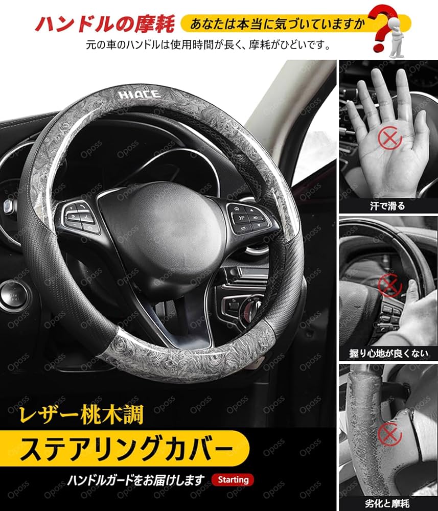 Amazon | トヨタ ハイラックス GUN125系 車用ハンドルカバー滑り